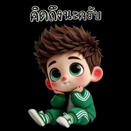 เด็กชาย : ชุดสีเขียว (ใหญ่)