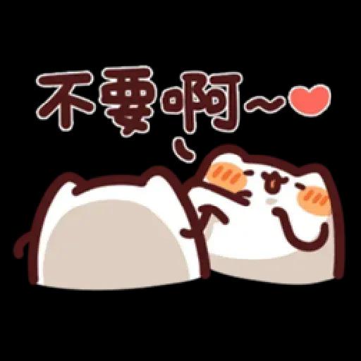 野生喵喵&ME