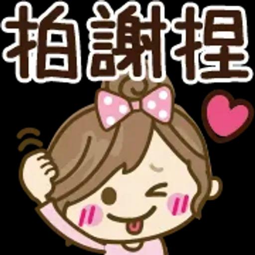 自然系女孩文字表情貼♡【超方便】 @kal_pc