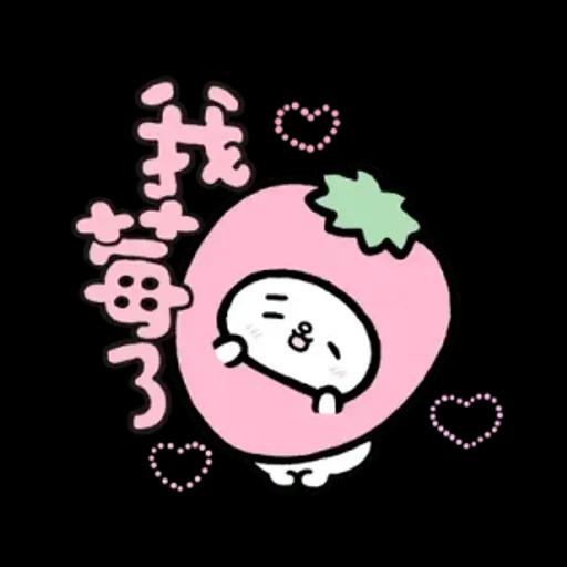 爽爽貓諧音日常