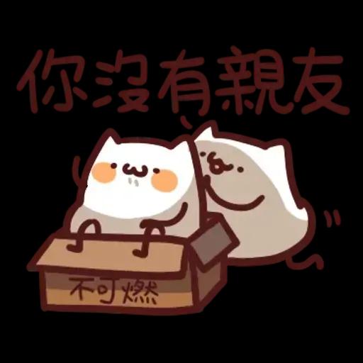 野生喵喵&ME