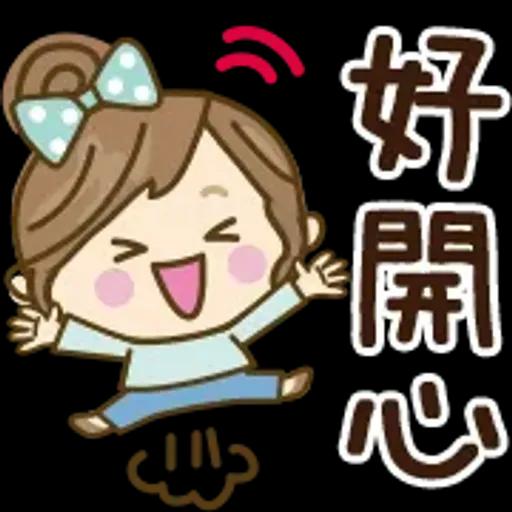 自然系女孩文字表情貼♡【超方便】 @kal_pc
