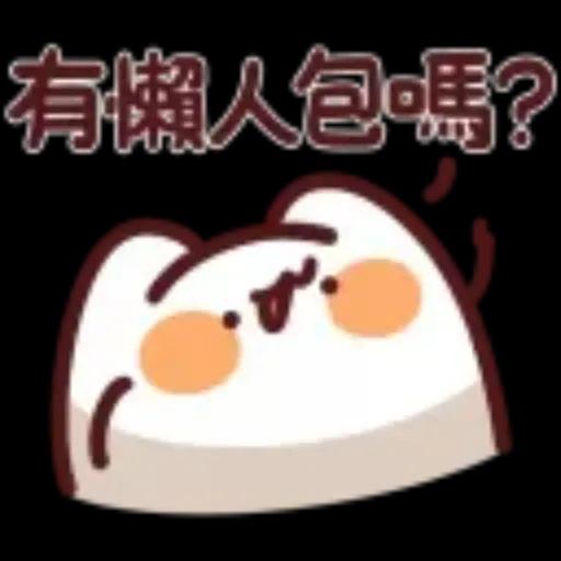 野生喵喵&ME