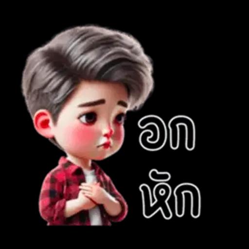 ไม่หรอก นัมเบอร์นั้นน่ารักมากเลยคือ 1 (มินิ)