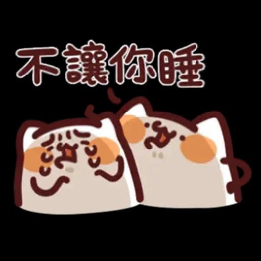 野生喵喵&ME