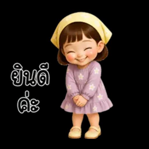 Anda little cute girl