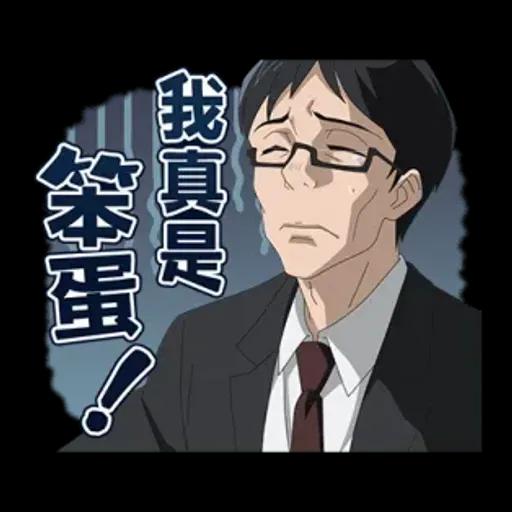 咒術迴戰 第四彈 -大人組-
