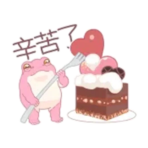 只想慵懶度日的青蛙　戀愛了