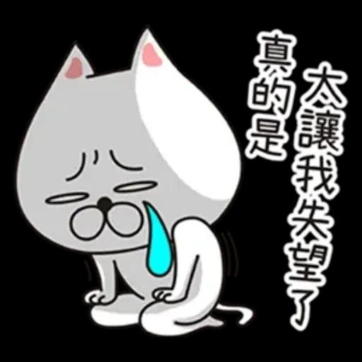 TonTon有話講