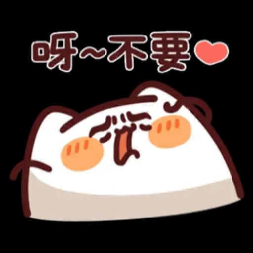 野生喵喵&ME