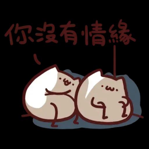 野生喵喵&ME