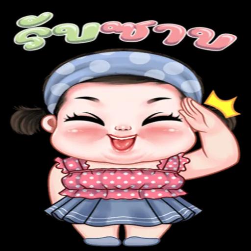 เรียนรู้ที่จะมี "ความสุข" 🤗