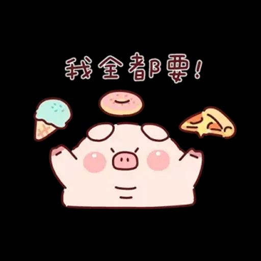 胖才可愛x聯合勸募 好事由你決定！