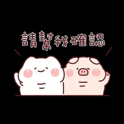 胖才可愛x聯合勸募 好事由你決定！