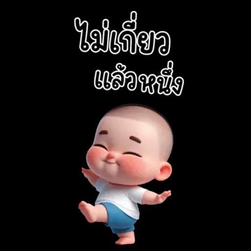 MangNoi cute boy 7 (Big Sticker)