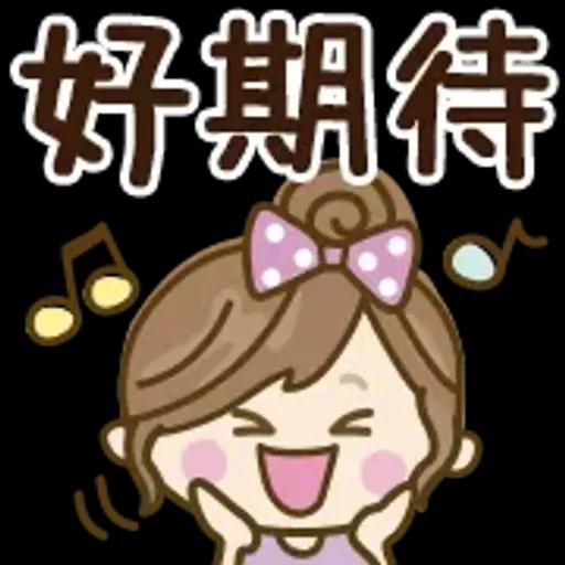 自然系女孩文字表情貼♡【超方便】 @kal_pc