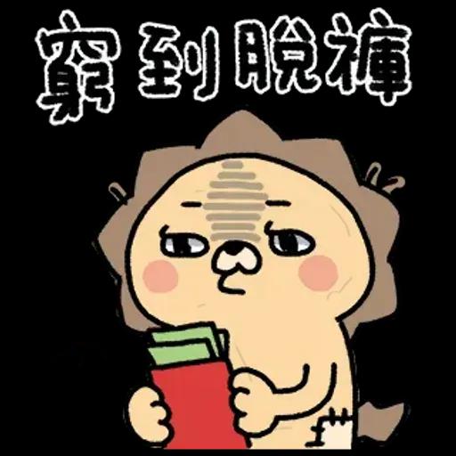 賴賴＆織織過年趣