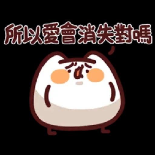 野生喵喵&ME