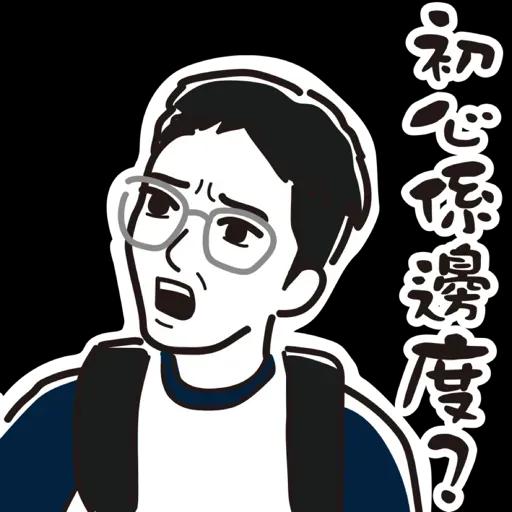 哪一天我們會紅