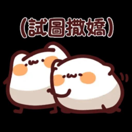 野生喵喵&ME