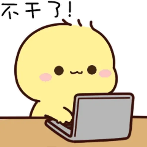 不二呆日常17 反轉版 @kal_pc