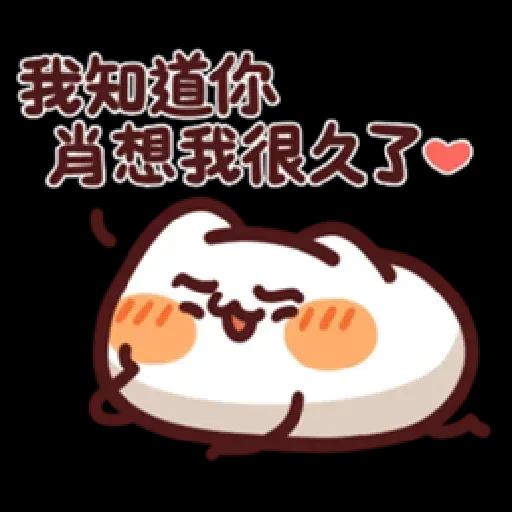 野生喵喵&ME