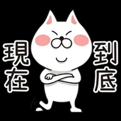 TonTon有話講