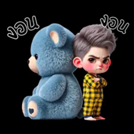 ไม่หรอก นัมเบอร์นั้นน่ารักมากเลยคือ 1 (มินิ)