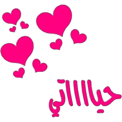 Ahmed