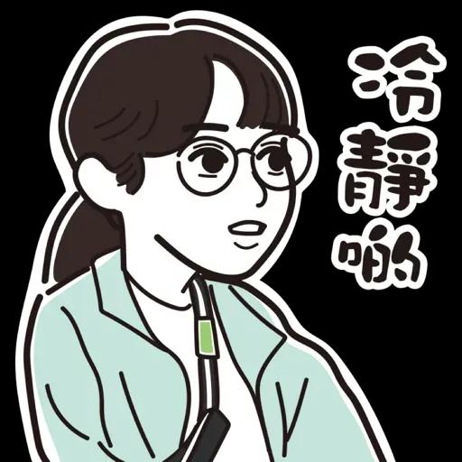 哪一天我們會紅