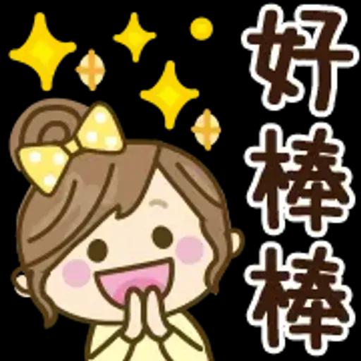 自然系女孩文字表情貼♡【超方便】 @kal_pc