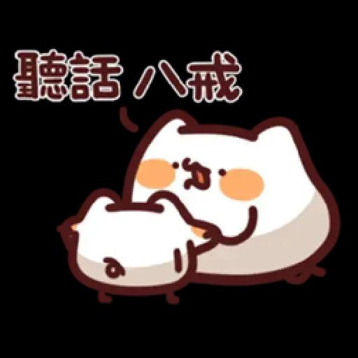 野生喵喵&ME