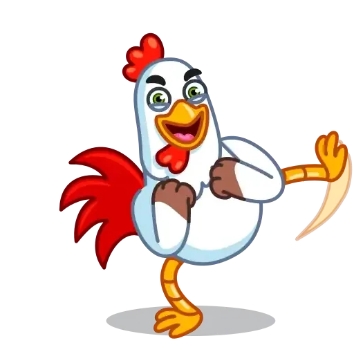 يا ويلك