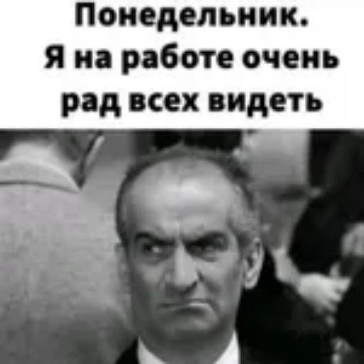 привет