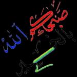 سونی