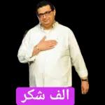 مرعي اللول   واتس