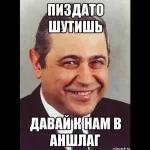 СПИРТ ПРАЗДНИК К НАМ ПРИХОДИТ И ВКУС БОДРЯЩИЙ