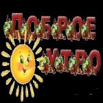 любовь