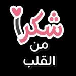 🔥حرقت قلبي 
