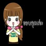 ผมคิดถึงคุณ