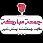 عفاريت ياجماعه