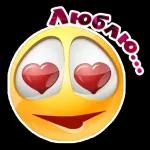 мой сладкий