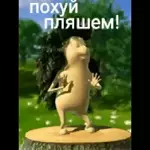 Скажи мне, где ты находишься?