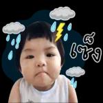 อรุณสวัสดิ์ทุกคน