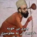 BANK OF PAKISTAN 5000 THOUSAND RUPEES