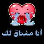 💔💔زعلانة