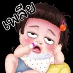 ไม่รู้ก็คือไม่รู้ ยอมรับเถอะว่ามีอะไรที่เราไม่รู้อีกเยอะ เราจะได้เรียนรู้และพัฒนา