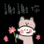哈囉在忙嗎出去玩呀～