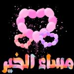 علي