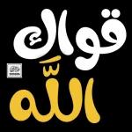 ملصقات